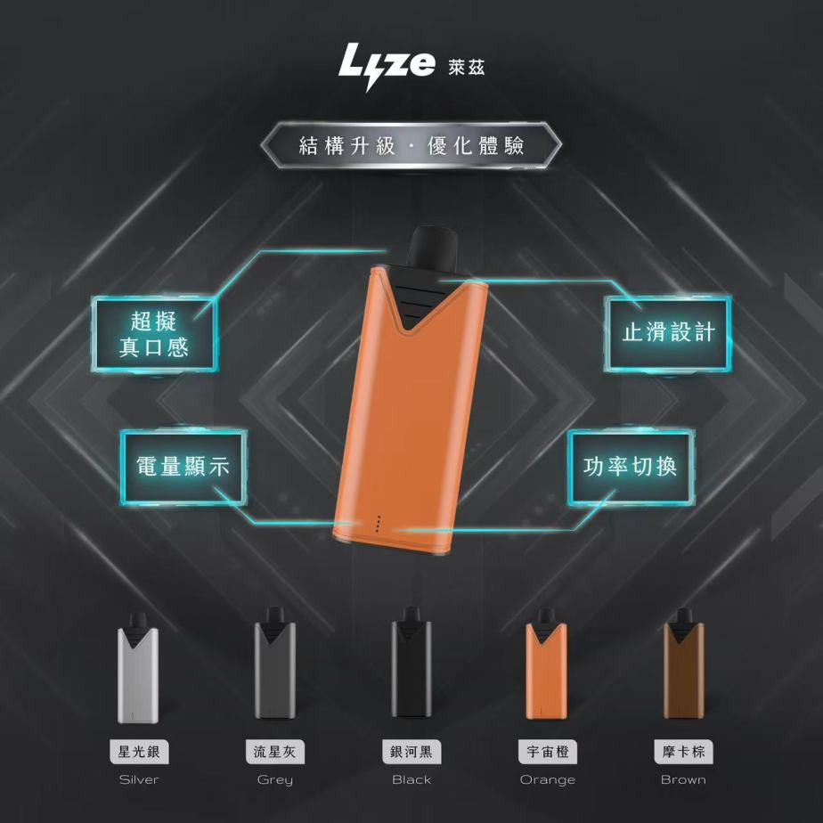 <p><strong>LIZE萊茲特規 | 買10顆送主機<br />
可通用東京魔盒主機/煙蛋</strong></p>
